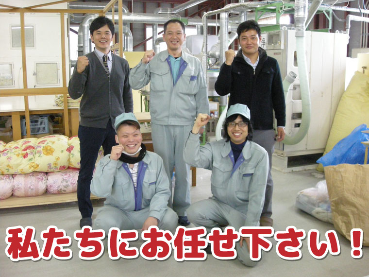 リフォームのことなら、私たちにお任せください。