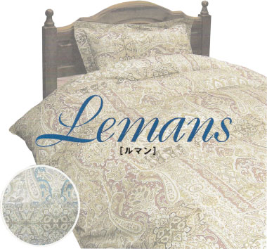 デラックスコース　ダリル