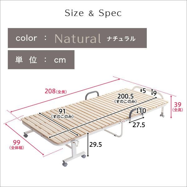 折りたたみ桐すのこベッド 【RETIT-レティ-(シングル)】 | アイ