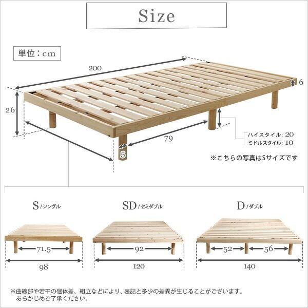 総檜脚付きすのこベッド(セミダブル) 【Pierna-ピエルナ-】 | アイ